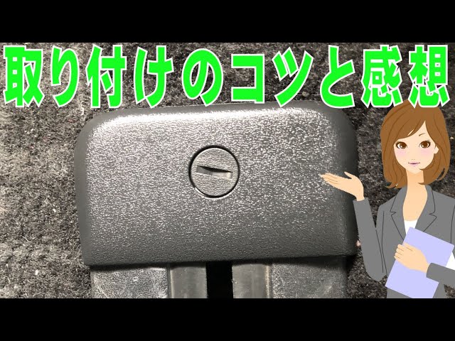 ノア フロアカーペットモールディングNo.3(DK.GRAY) 58595-28080-b1