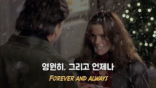 첫눈에 알았어요🎄Julia Michaels - Just One Look [가사/가사해석/lyrics]