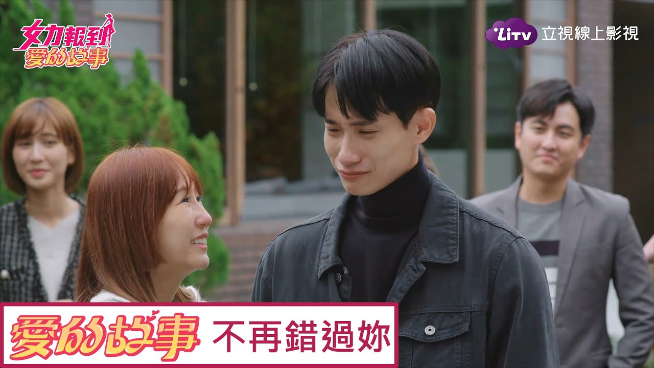 派遣女王第2季 好狠心 廚師工作22年卻慘遭公司開除 Litv 線上看 Youtube