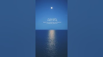 قران كريم بصوت عذب للقارئ إسلام صبحي- سورة لقمان #تلاوات_خاشعة  #اسلام_صبحي