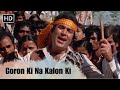 Goron Ki Na Kalon Ki Rajesh Khanna Mithun Chakraborty Disco Dancer 1982 Bollywood Songs 