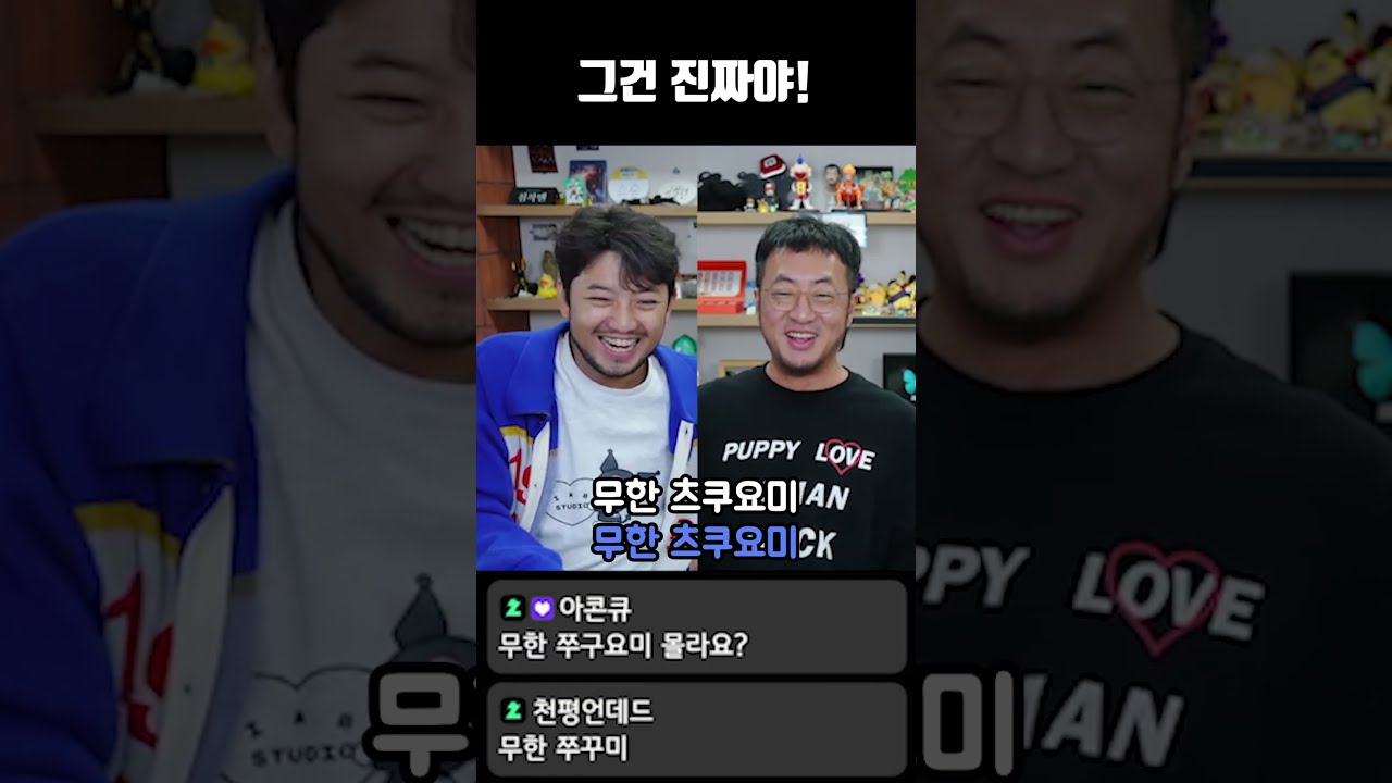 주파수 믿는 MBTI