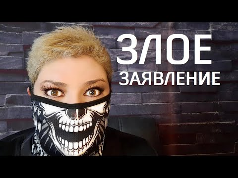 КАК ВЫВЕСТИ СУДЬЮ ИЗ ЗАЛА СУДА // РОДНОЙ РЕГИОН 2022