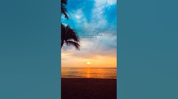 { إِنَّ هَٰذَا ٱلۡقُرۡءَانَ يَهۡدِي لِلَّتِي هِيَ أَقۡوَمُ } سورة الإسراء ٩ : ١٠
