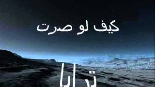 في ليال حالكات - المنشد محمد المطري (من اجمل ما سمعت)