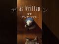 コクヨ 監督 デレク・ツァン「As Written」篇 CM 15秒|好奇心を人生に コクヨ|縦型