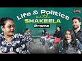 Shakeela Breaks Silence🔥A Unfiltered Political Interview | TVK Vijay | Tamilaga Vettri Kazhagam