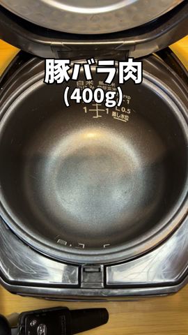 【炊飯器で簡単】ホロホロ角煮丼!! #shorts #炊飯器レシピ #簡単ごはん #料理 #角煮