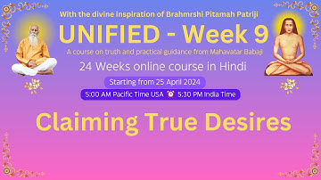 Week 9 - Day 5 - Babaji - UNIFIED - Claiming True Desires