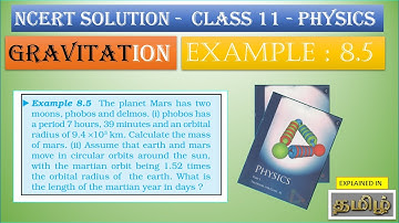 NCERT SOLUTION | CLASS 11 PHYSICS | EXAMPLE  8.5 | GRAVITATION | IN  TAMIL
