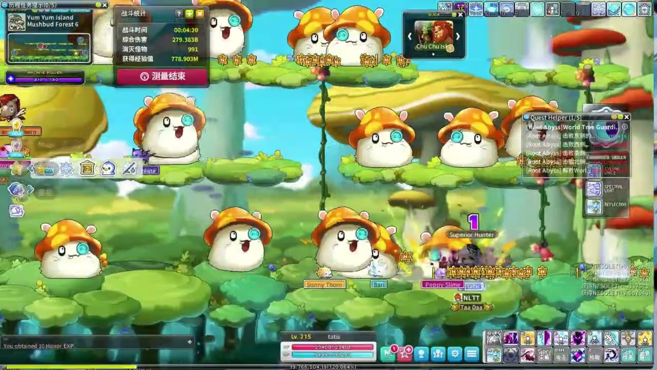 MSN LV215 luminous｜2427 Kills in 10 Min｜Mushbud forest 6｜LV215 夜光｜10分鐘2427殺 蘑菇鳥森林6 