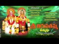 Sri Lakshmi Tirupatamma Charitra Full movie | Tirupatamma thalli songs |Telangana Devotional Songs Mp3 Song