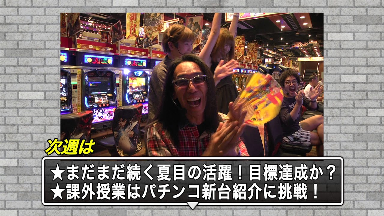 パチドルクエスト シーズン3 サイプレス上野 無料で動画を見る方法 スリーチェック