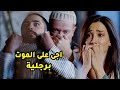 الثأر