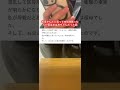 22年間お母さんだと思ってた人がおばあちゃんだった話