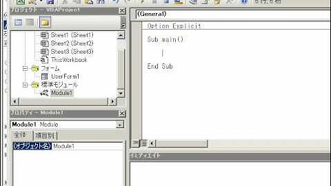 昔の操作動画です参考程度に...新規にエクセルフォームを作成します Excel UserForm QA20090727