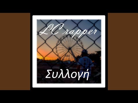 Ότι Ζω Το