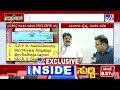 Karnataka Cabinet Expansion: Mankal Vaidya Reacts To TV9 Over Included In The Cabinet