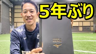 サッカースパイクモレリア2japanクロスステッチのレビュー！5年ぶり