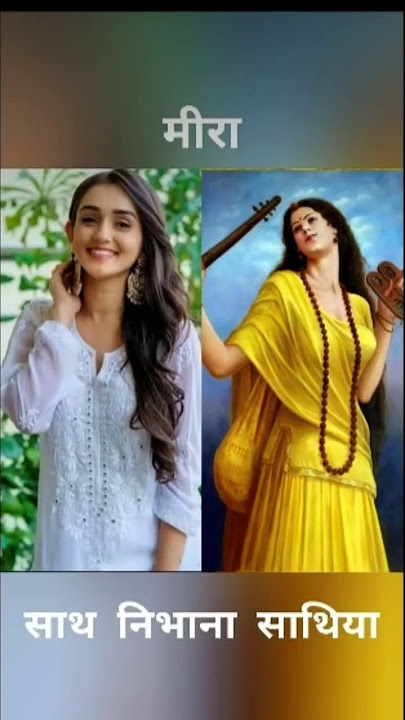 sath nibhana saathiya❤Gopi Rashi Kokila Meera  Vidya Sona  Radha🥰 #videoviral#shots# serial# tvshow#