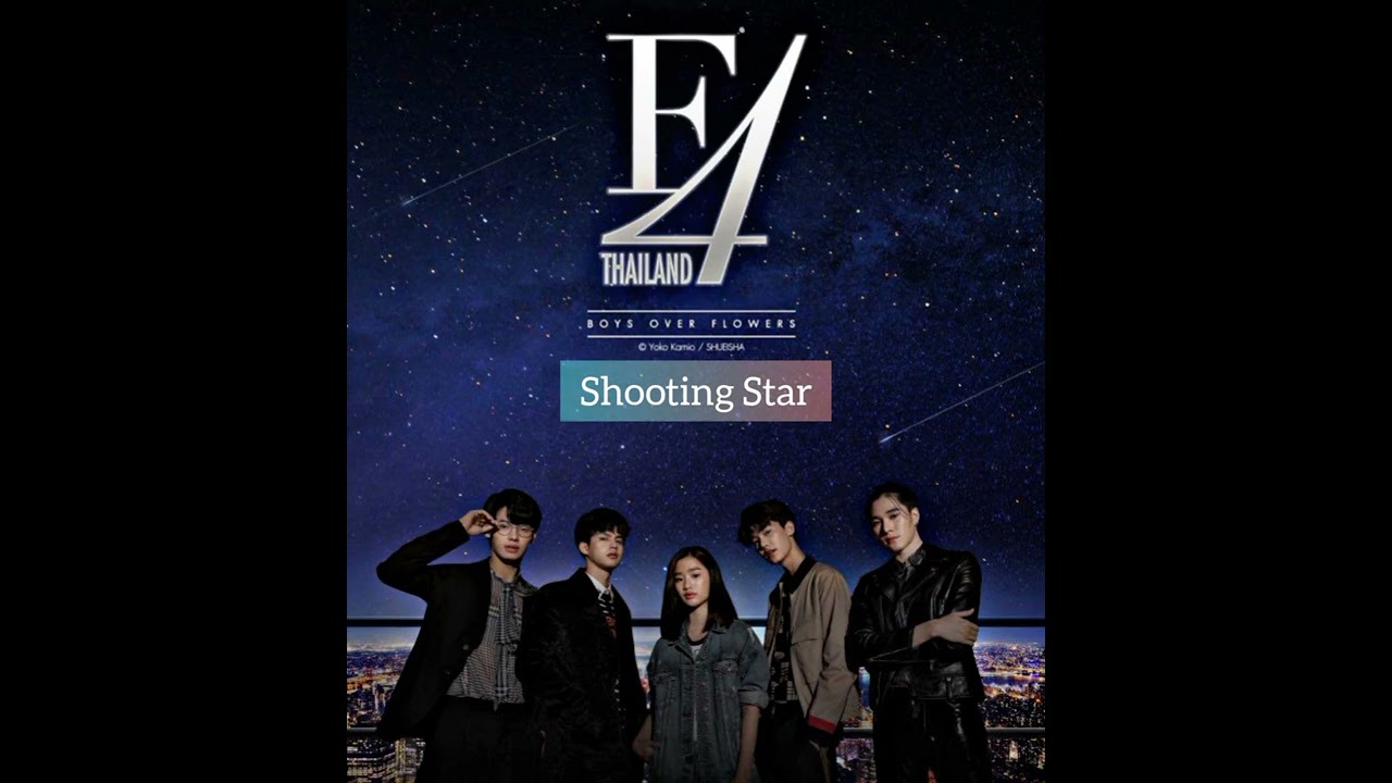 ミュージック F4ThailandShootingStarConcertDVDBOX Shooting Star (เพลงประกอบซีรีส์ F4 Thailand : หัวใจรักสี่ดวงดาว