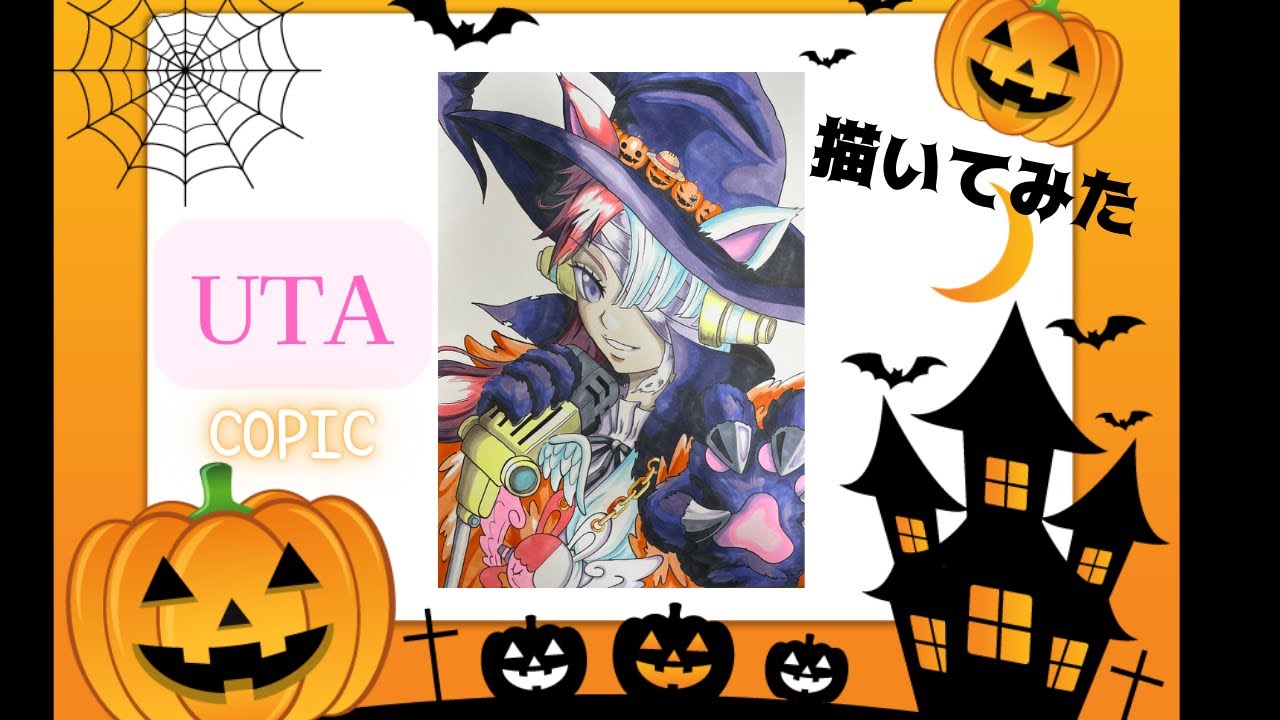 描いてみた ウタにハロウィンコスプレさせてみた One Piece Youtube