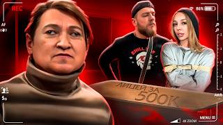 картинка: БОЛЬНАЯ УЧИЛКА ВЕДЕТ УРОКИ ДЛЯ ФРИКОВ - ЛИЦЕЙ ЗА 500К