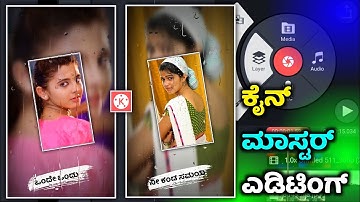 Instagram trending photo rain drop status video editing tutorial | kannada | @NScreation7