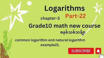 Grade10 mathematics new,grade10 maths new chapter3,logarithms grade10 math,grade10 maths new course