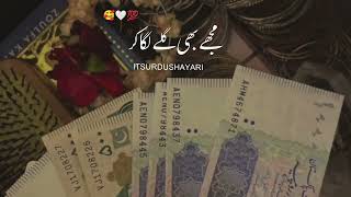 Two Lines Eid Poetry Eid Sad Shayari Eid Hindi Poetry