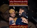 Imran Khan's Fan vs Nawaz Sharif's Fan