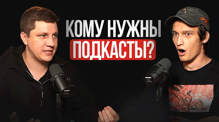 Открыл студию подкастов в Центре Москвы в кредит. Ошибки. Успехи. Нетворкинг. Бизнес или творчество?