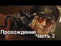 Прохождение  death stranding 2:  on The Beach часть 3 #DeathStranding2