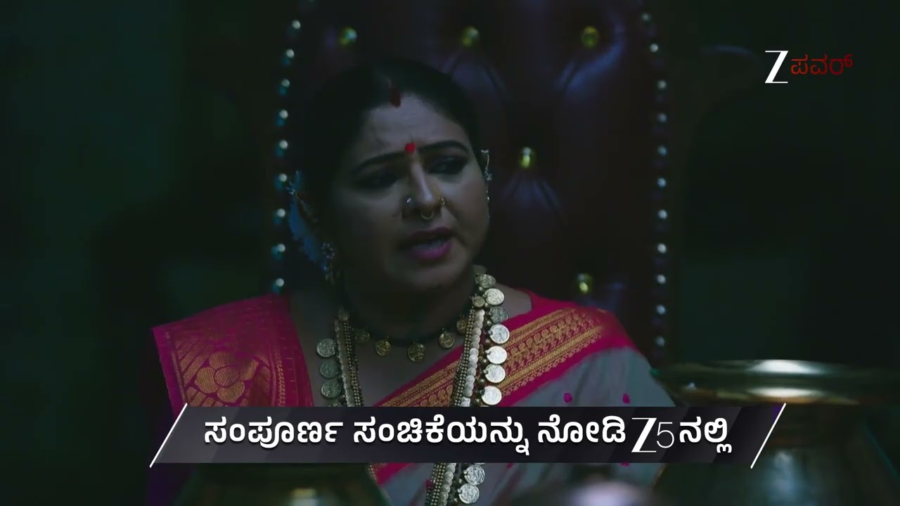 Jodi Hakki | Ep 133 | Preview | Jan, 20 2026 | Sagar Chatrapathi, Akshara | Zee Power