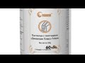 Fohow-Движения плюсь-Hərəkət Plyus kapsullar -oynaq, sümük agrılarına son !!! #fohow