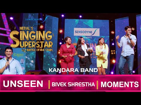 UNSEEN II  BIVEK SHRESTHA II KANDARA लेककी हे मायामा यसरि झुमे  II