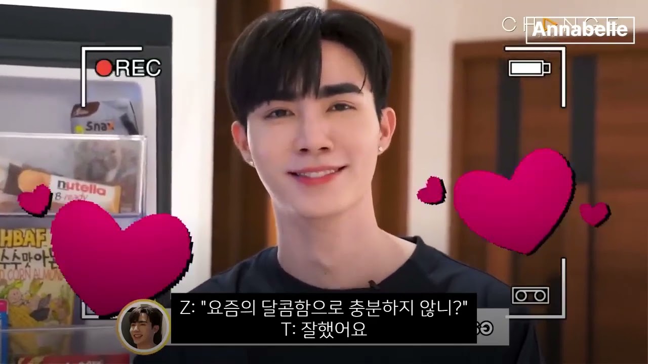 (한글)냉장고를 찾아라 -Zee Pruk 지프룩-이름은 누뉴