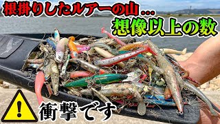 【人気釣り場の海底ゴミ拾い】数千個単位で殉職したルアーが眠る河川を潜ってみたらとんでもないことになっていた。