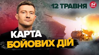 Бої у МІСТІ: Ворог намагається ОТОЧИТИ Вовчанськ / Гаряче біля ПОКРОВСЬКА | Карта БОЙОВИХ дій