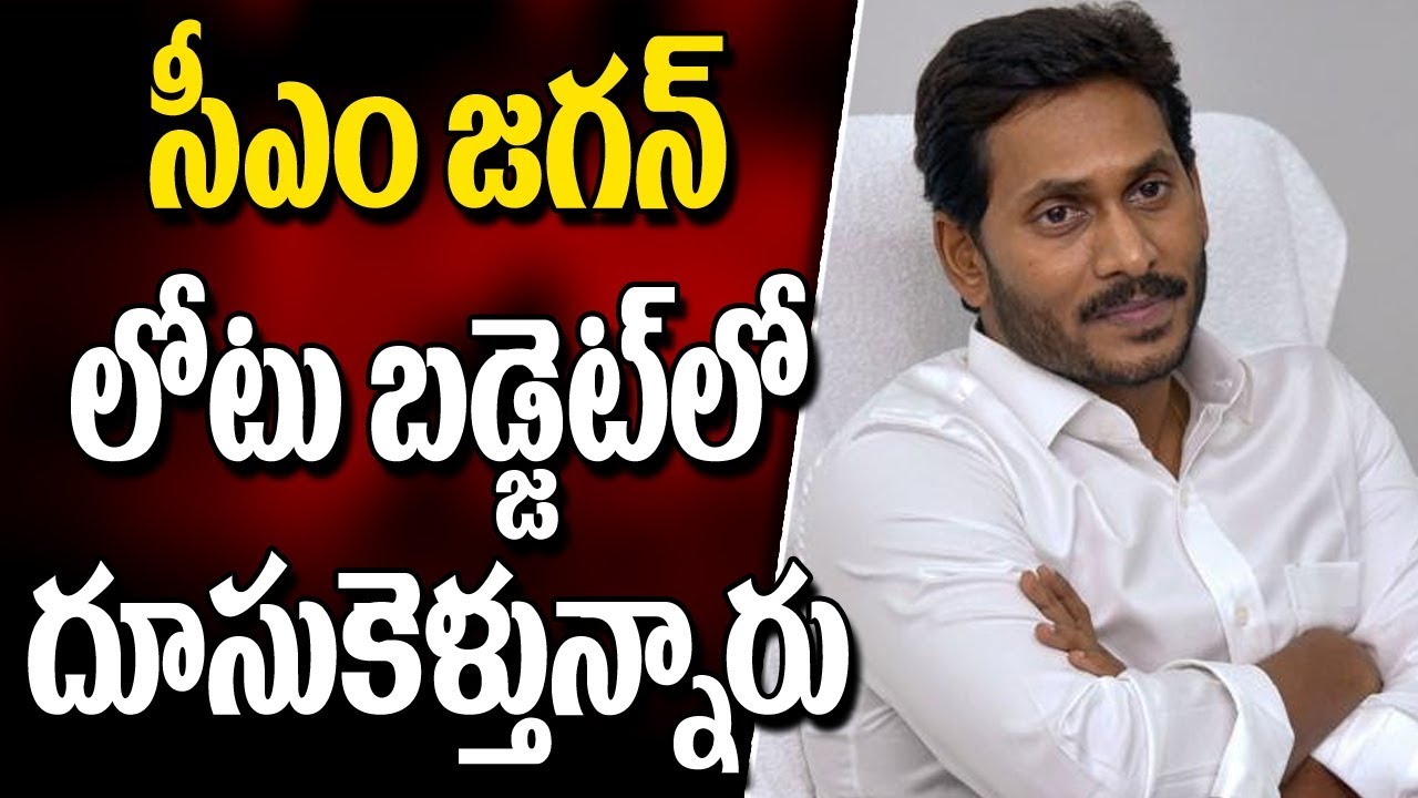 Chandrababu Party Defeat: Caller Praises AP CM YS Jagan || News Trend || Bharat Today