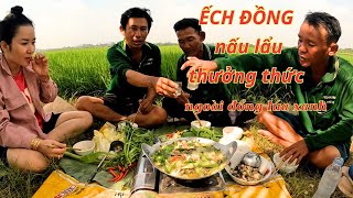 ếch đồng nấu lẩu thưởng thức ngoài đồng lúa xanh trởi về đồng nhà móc ếch vô mánh luôn cả nhà ơi/GLQ