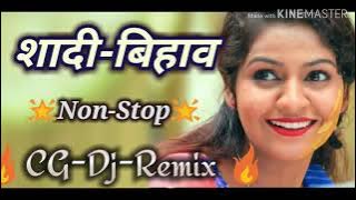 CG Dj Remix || CG Shadi Bihav Dj Song || Non Stop Dj Remix 2019 || शादी बिहाव डीजे गाना 2019