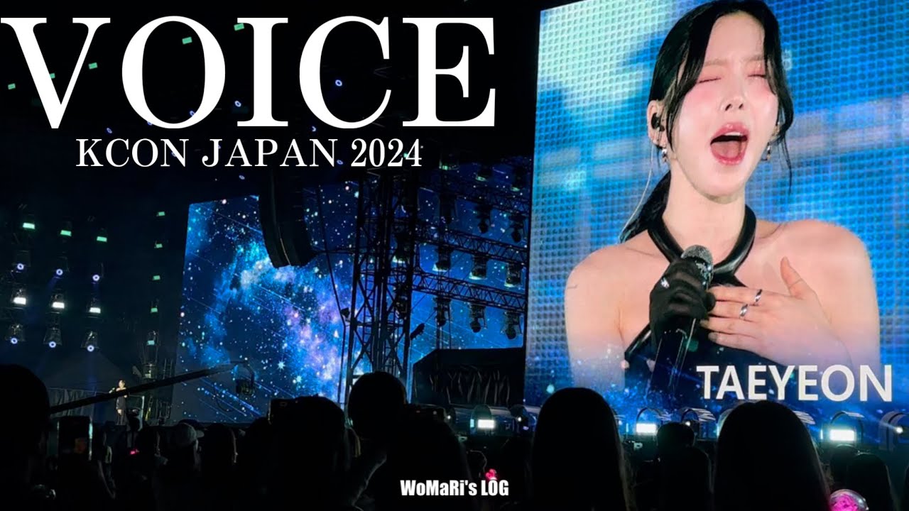 【VOICE/TAEYEON】この声量・歌声・マイクとの距離_KCONJAPAN2024