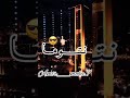شيرات منكذبوش على رواحنا نتوما ما تعشقوش