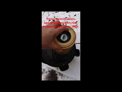 Пылесос KARCHER MV 3 P фильтр за 80руб.