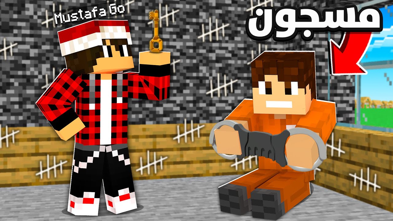 ايرث كرافت #3 هل يستطيع الهروب من الـسـجــن ؟