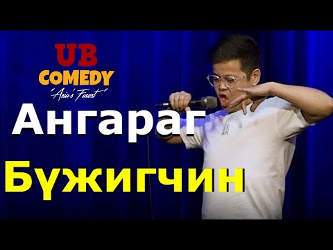 Video: Ангарага изилдөөсүн улантууга уруксат беришим керекпи?