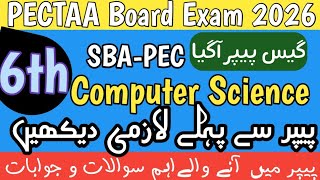 Class 6 Computer Science SBA Final Term Paper 2026 | Important Questions, MCQs & Short Questions Profile
