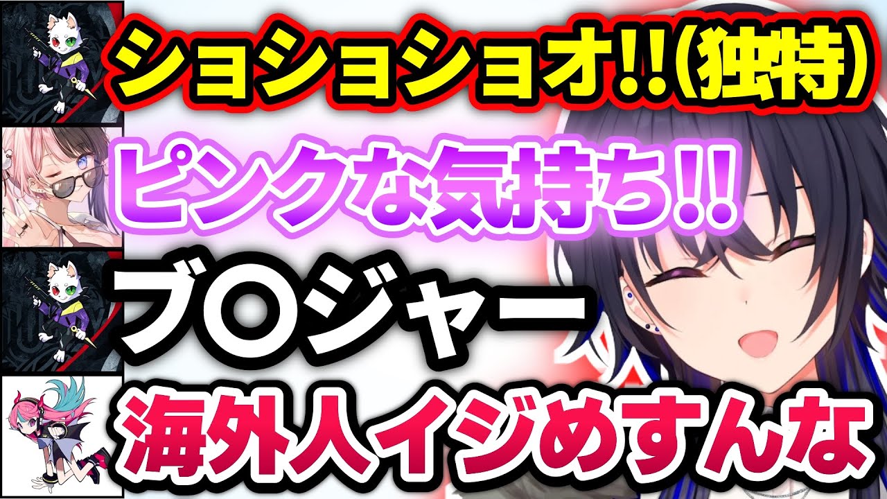 色とり忍者で苦戦するKR組が可愛くてニコニコになる一ノ瀬うるはｗｗｗ【橘ひなの/Selly/Ras/MadTown GTA/切り抜き/ぶいすぽっ！】