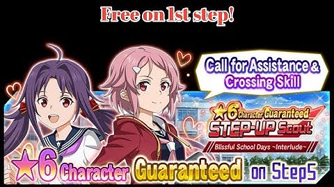 Blissful School Days ~Interlude~ || sword art online memory defrag (saomd)